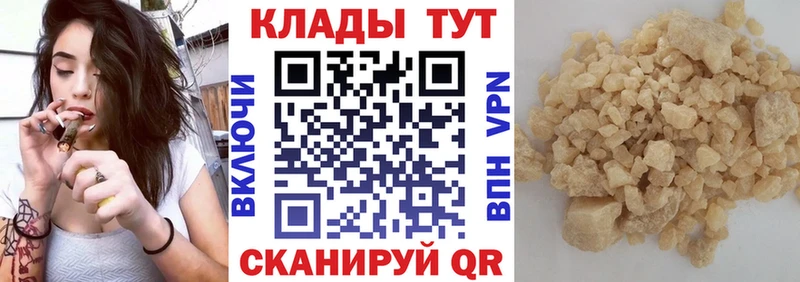 Метамфетамин Миасс