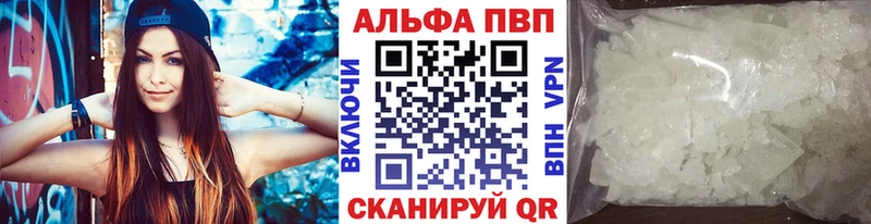 blacksprut ссылка  Миасс  A-PVP Соль 