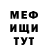 ГАШ гарик ID:764828