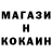 Первитин пудра KOBO4OK :3