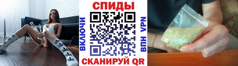 Бутират бутик купить Миасс