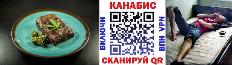 Cannafood конопля  хочу наркоту  Миасс 