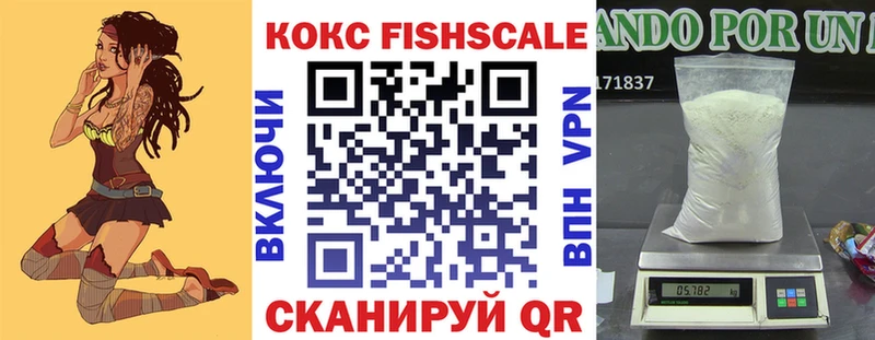 OMG ссылка  наркота  Миасс  Кокаин 97% 