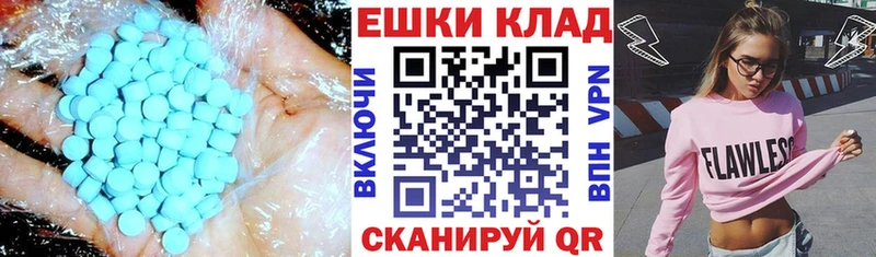 Ecstasy TESLA  Миасс 
