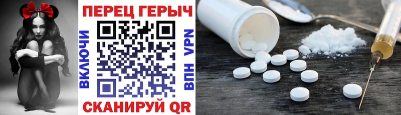 продажа наркотиков Миасс Героин Heroin