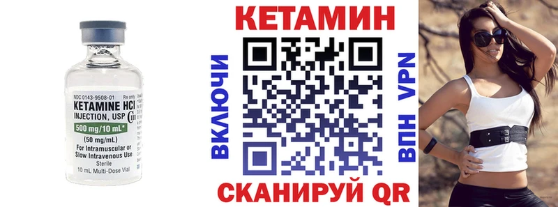omg зеркало  купить  цена  Миасс  Кетамин VHQ 