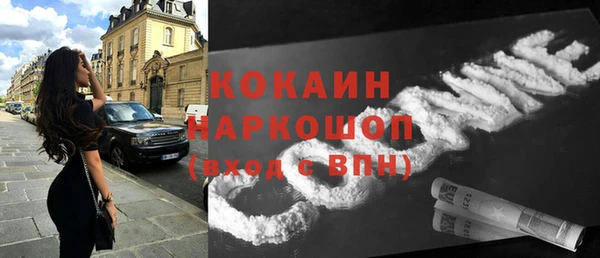 кокаин перу Алзамай