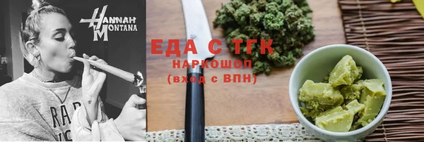 кокаин перу Алзамай
