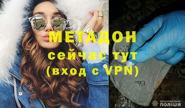 альфа пвп Магадан