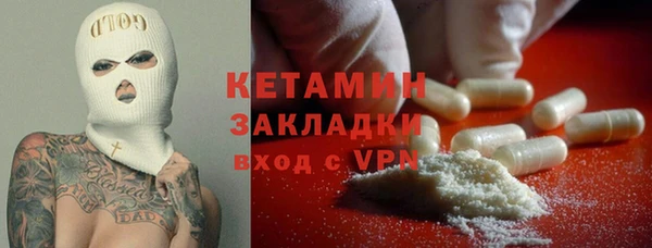 дистиллят марихуана Иннополис