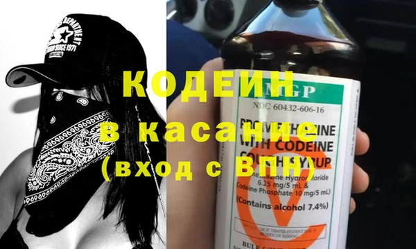 гашишное масло Инсар