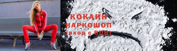 кокаин перу Алзамай