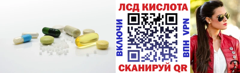 дарнет шоп  ОМГ ОМГ зеркало  Лсд 25 экстази кислота  Миасс 