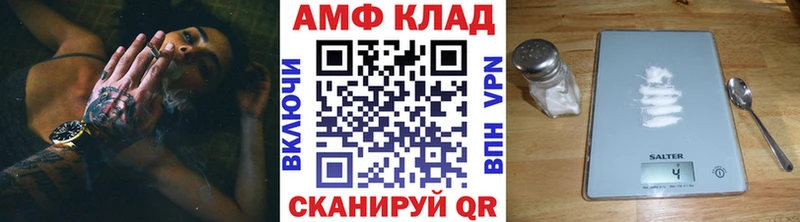 где найти наркотики  Миасс  Метамфетамин пудра 
