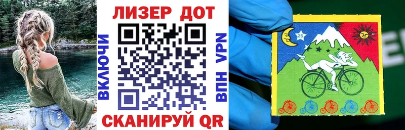 закладка  Миасс  Марки 25I-NBOMe 1500мкг 