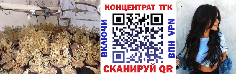 Дистиллят ТГК жижа  закладка  Миасс 